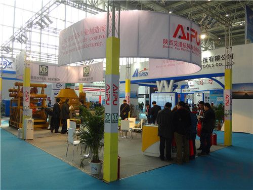 Aipu are waiting for you at CIPPE 2016