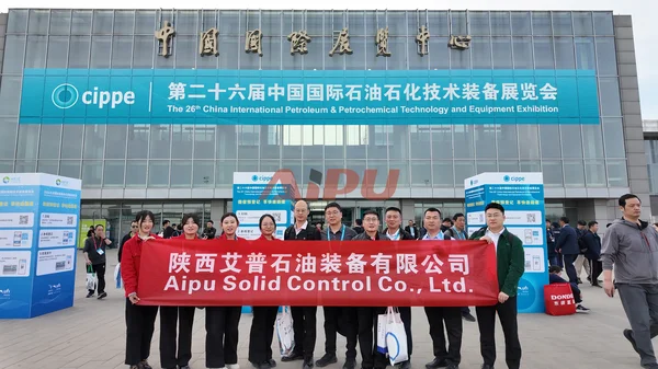 Join AIPU at CIPPE 2026 in BeijingJoin AIPU at CIPPE 2026 in Beijing  With the arrival of spring, th