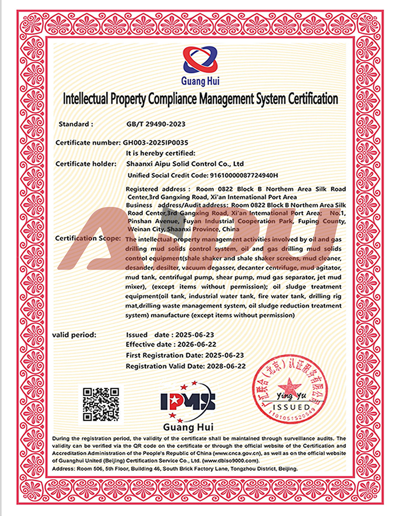 Intellectual Property Compliance Management System Certification Certificate