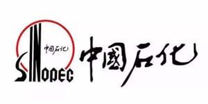 Customer of Aipu Solid Control Services - Sinopec