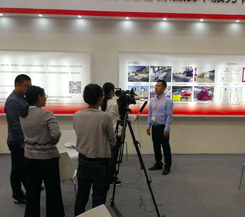 Some shoots on CDYPE oil show at AIPU Solids control stand
