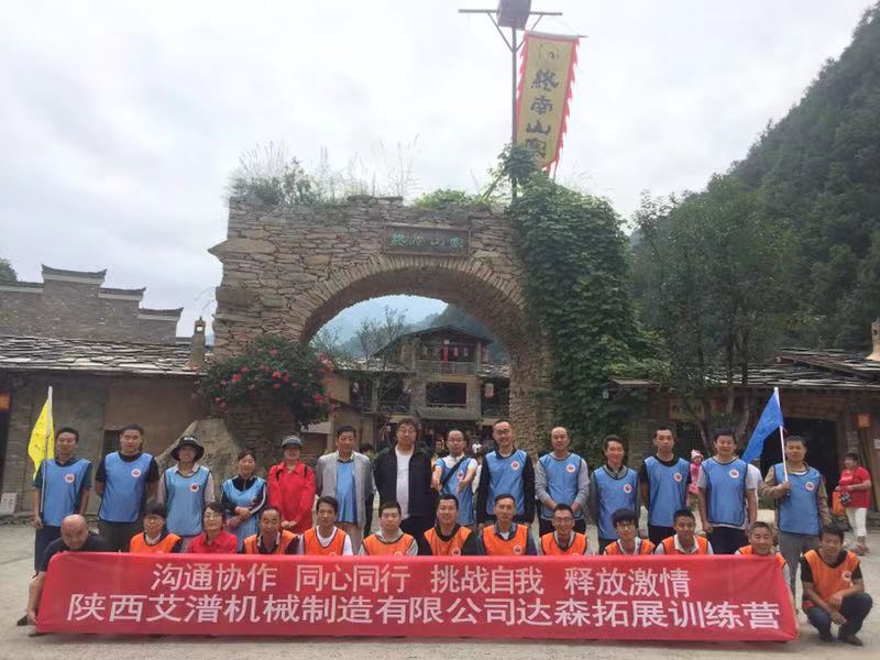 AIPU Solids Team-building in Qinling area